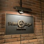 Peter Luger Steak House Tokyo - 