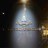 トゥールダルジャン 東京 - 