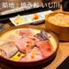 焼うお いし川