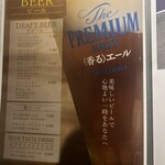 炭火焼き肉 上州ホルモン 仙水苑 - 