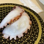 Hamazushi - ボイル蛸