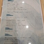 Sake Cafe にじみ - ディナーメニュー（17〜21時）