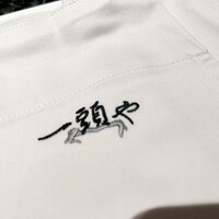 東京焼肉 一頭や コレド室町テラス店 - 