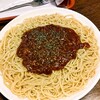 OLIVE - スパゲティミート（大）1050円