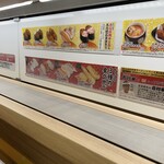かっぱ寿司 - レーンのメニュー