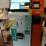 稲庭中華そば - 券売機