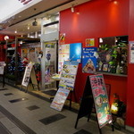 Okinawa cafe - 大須の万松寺ビル１Ｆにあります