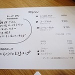 m table. - １３年１２月