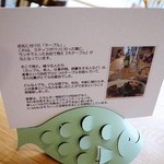 m table. - コンセプト