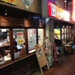 ラーメン壱六家 - 201312　壱六家　お店まわり⇒