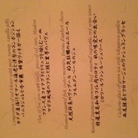 ガーデンレストラン徳川園 - 