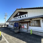 Maru Toku Udon - 