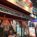 MONGGO MORO - 