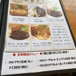 ACACIA洋食店 - 