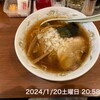 一平ラーメン