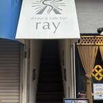 Shisha & cafe bar ray - 