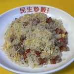 民生炒飯 - ■叉焼炒飯¥1,050