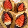 コネリコ - いちごのあげぱん120円
