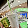 ずんだ茶寮 仙台駅ずんだ小径店