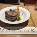 牛たん料理 閣 - 