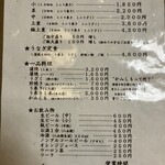 炭火焼うなぎ 東山物産 - 