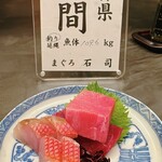 居酒屋 うちやま - 