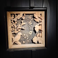 鳥匠いし井ひな - 