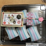 Michi No Eki Seseragi No Sato Koura - 