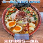 らーめん五衛門 - 