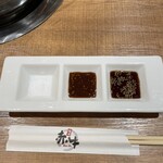 Yakiniku Akaushi Moriya Ten