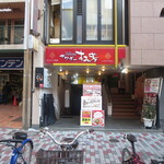 Sawadesumiyoshi - 店舗外観