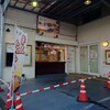 薄皮たい焼 粉こ楽 - 外観♪