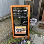 Gallery&Cafe 平蔵 - 