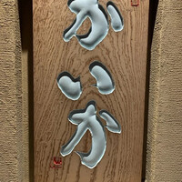 鉄板焼 かいか - 