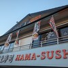 はま寿司 環八大鳥居店