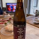 加賀料理 杉の家 やまぐち - 