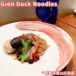 Gion Duck Noodles - 