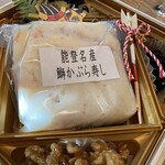 加賀料理 杉の家 やまぐち - 