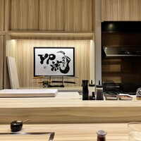 焼肉割烹 YP流 西心斎橋店 - 