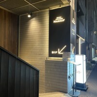 ビストロ ハマイフ - 