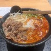 日本橋 讃岐うどん ほし野