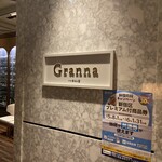 新宿中村屋Granna - 