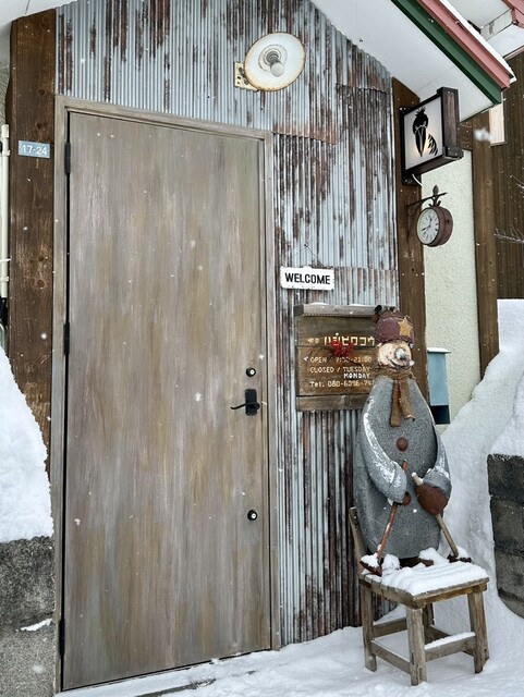 喫茶 ハシビロコウ - 南小樽（喫茶店）の写真