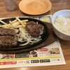 ブロンコビリー 東淀川菅原店