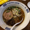 Hakata Ukokkei Ramen Ron - 