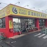 Iekei Kansai Oudou Ie Chokkei Gadouya - お店