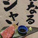 焼肉 にくわらい - 