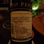 ペル・パラッツォ - 2013' 9/25