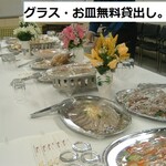 アルル - 20人からセッティングいたします。