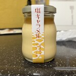 沼津深海プリン工房 - 